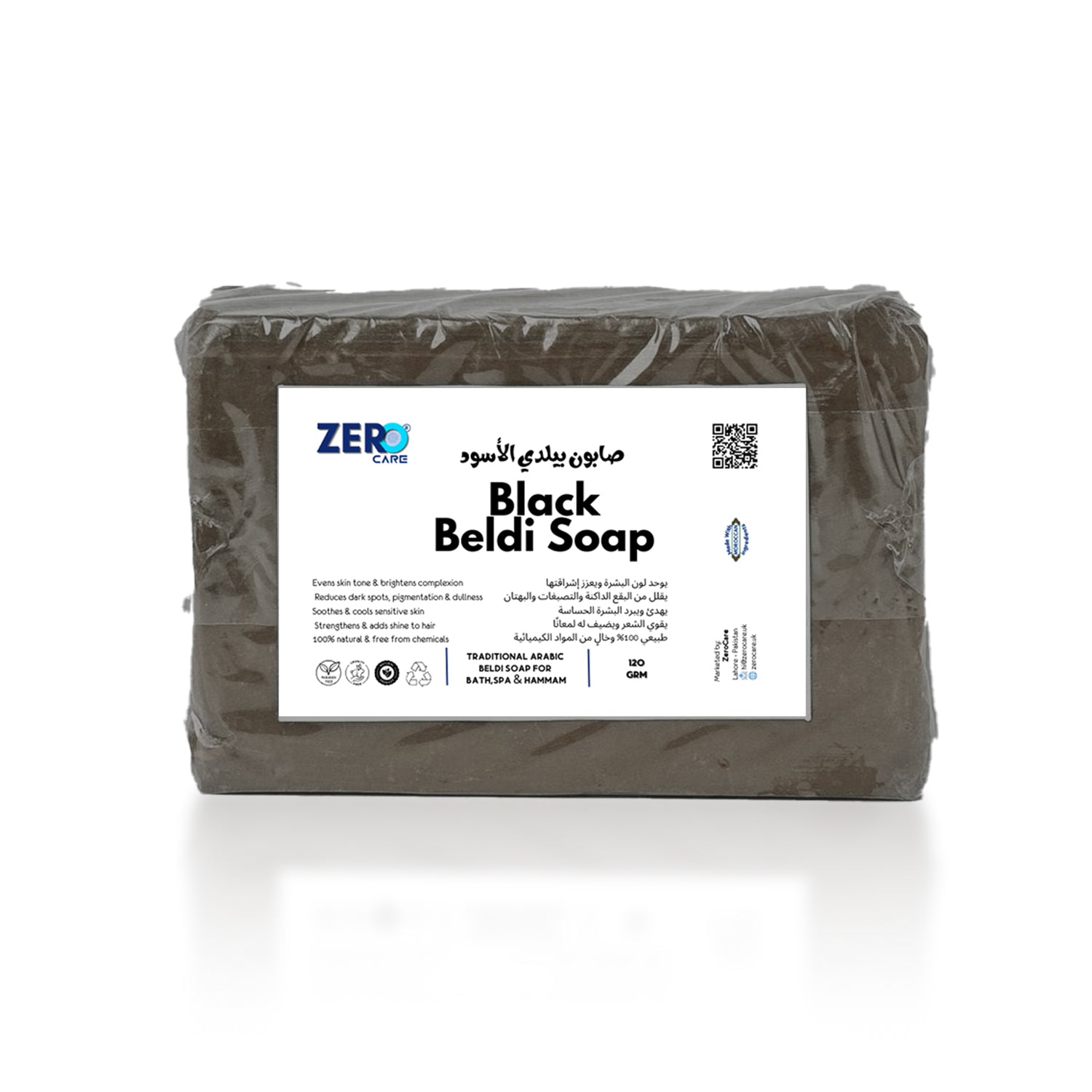 Moroccan Black Beldi Soap Bar - ZC | Zero Care