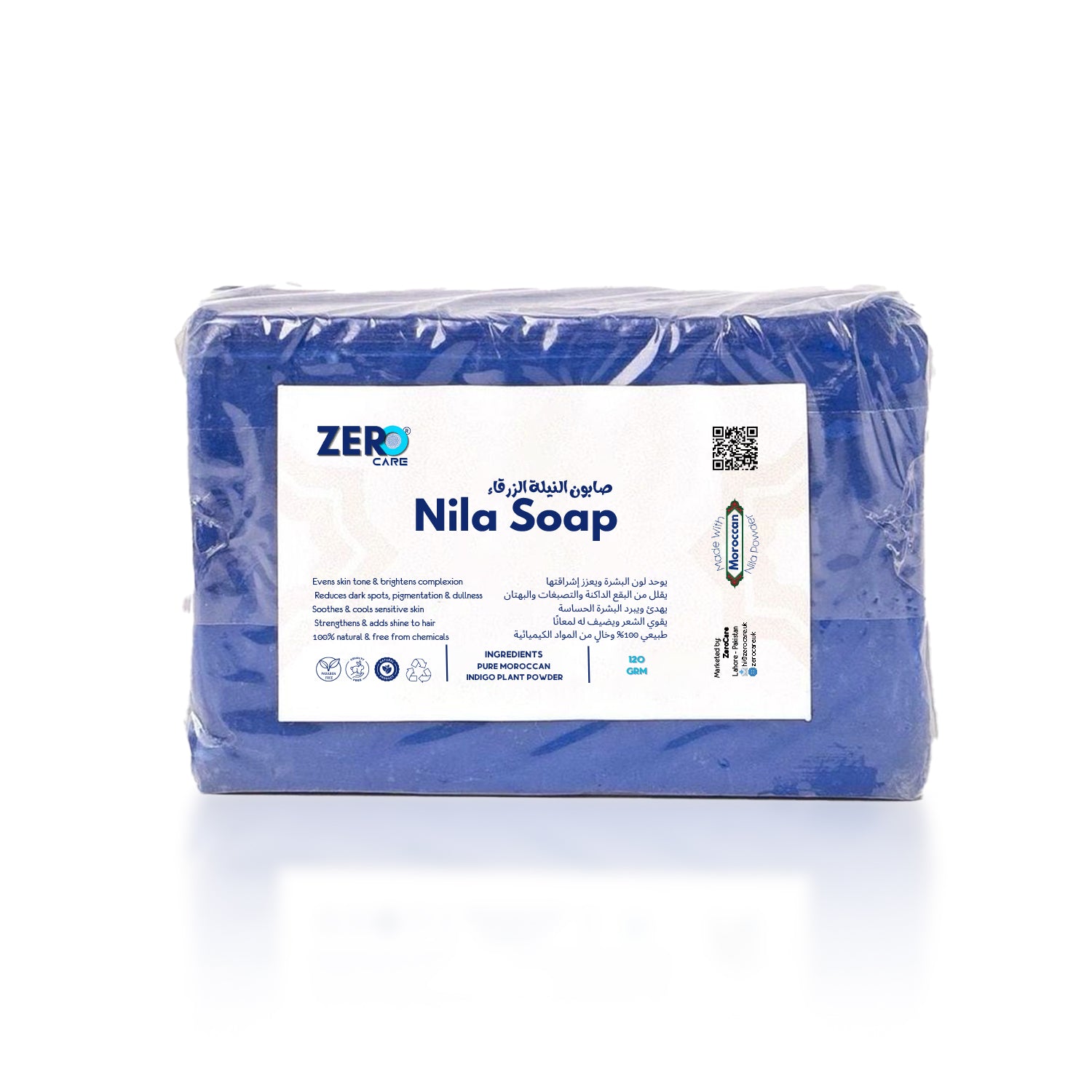 Moroccan Nila Soap Bar - ZC | Zero Care